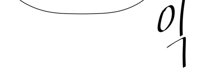 Read Return of the Bachelor AR Manga Online