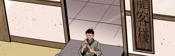 Read Return of the Bachelor AR Manga Online