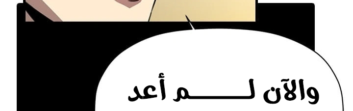 Read Return of the Bachelor AR Manga Online