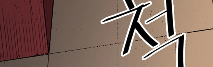 Read Return of the Bachelor AR Manga Online