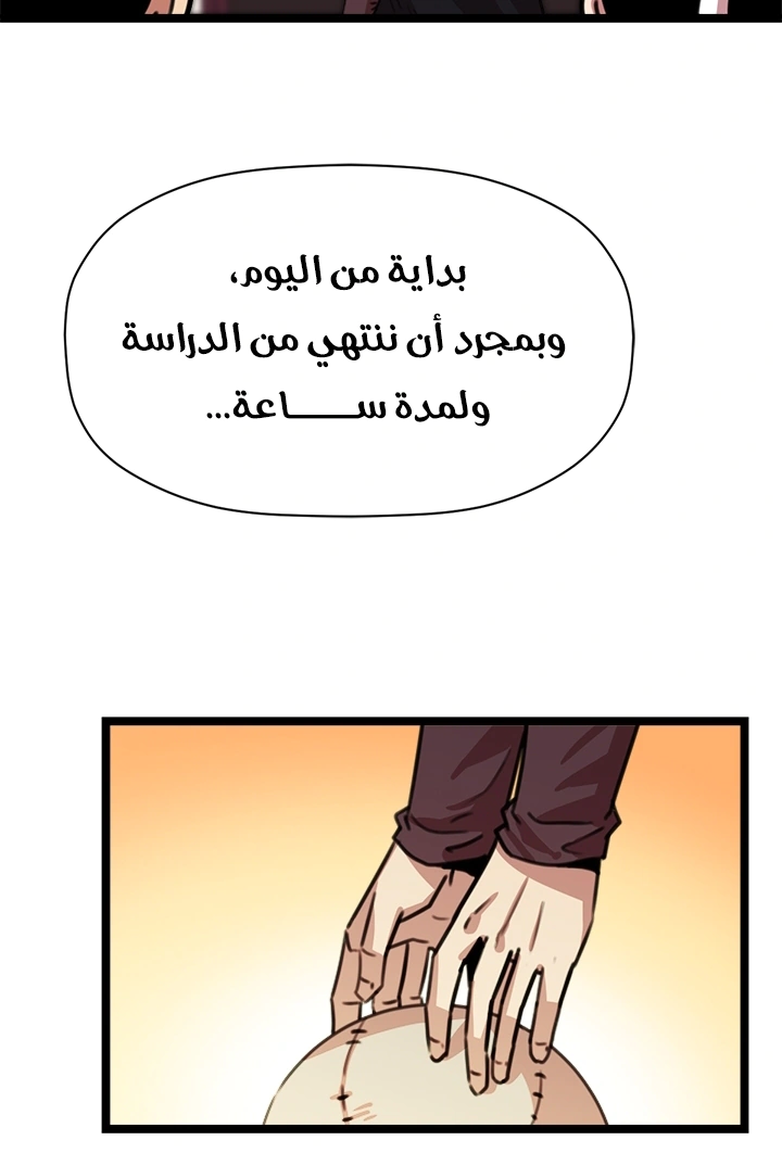 Read Return of the Bachelor AR Manga Online