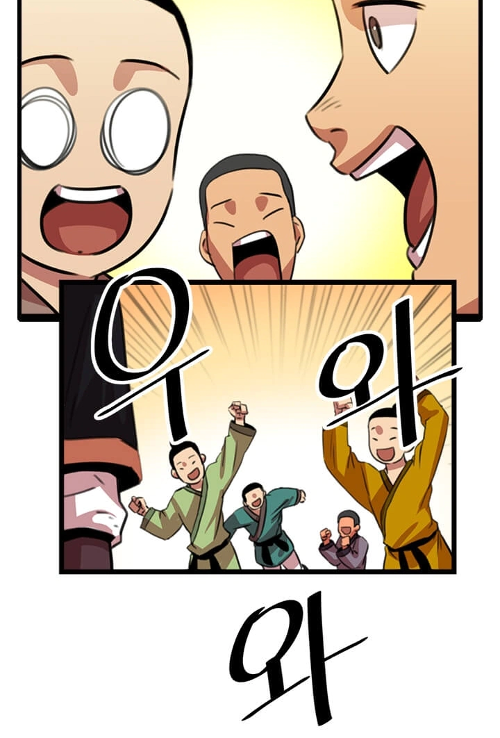 Read Return of the Bachelor AR Manga Online