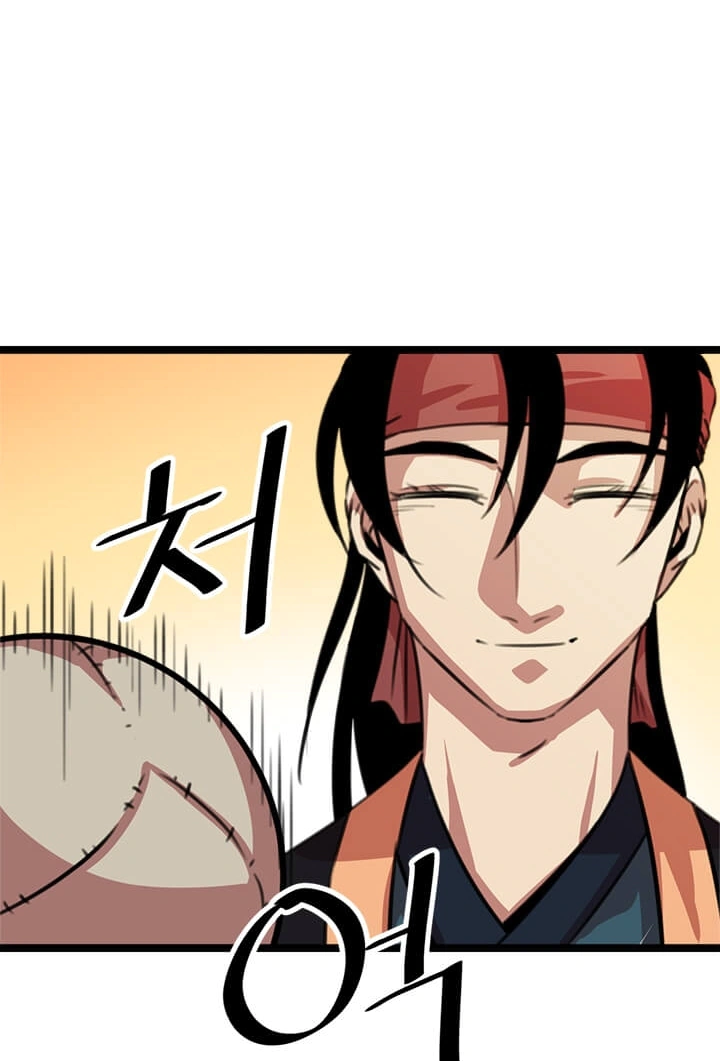 Read Return of the Bachelor AR Manga Online
