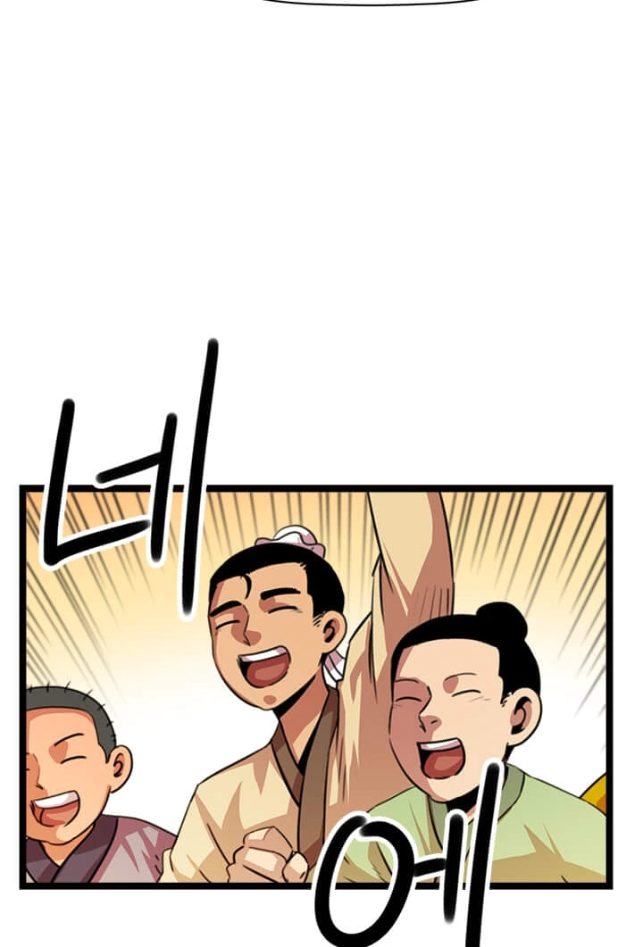 Read Return of the Bachelor AR Manga Online