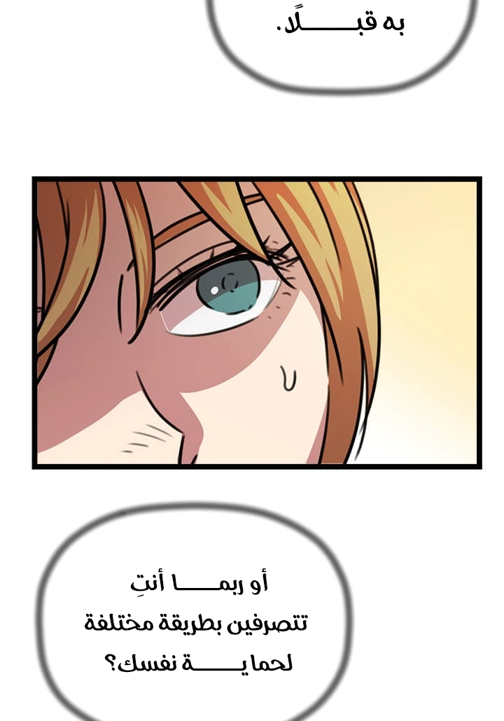 Read Return of the Bachelor AR Manga Online
