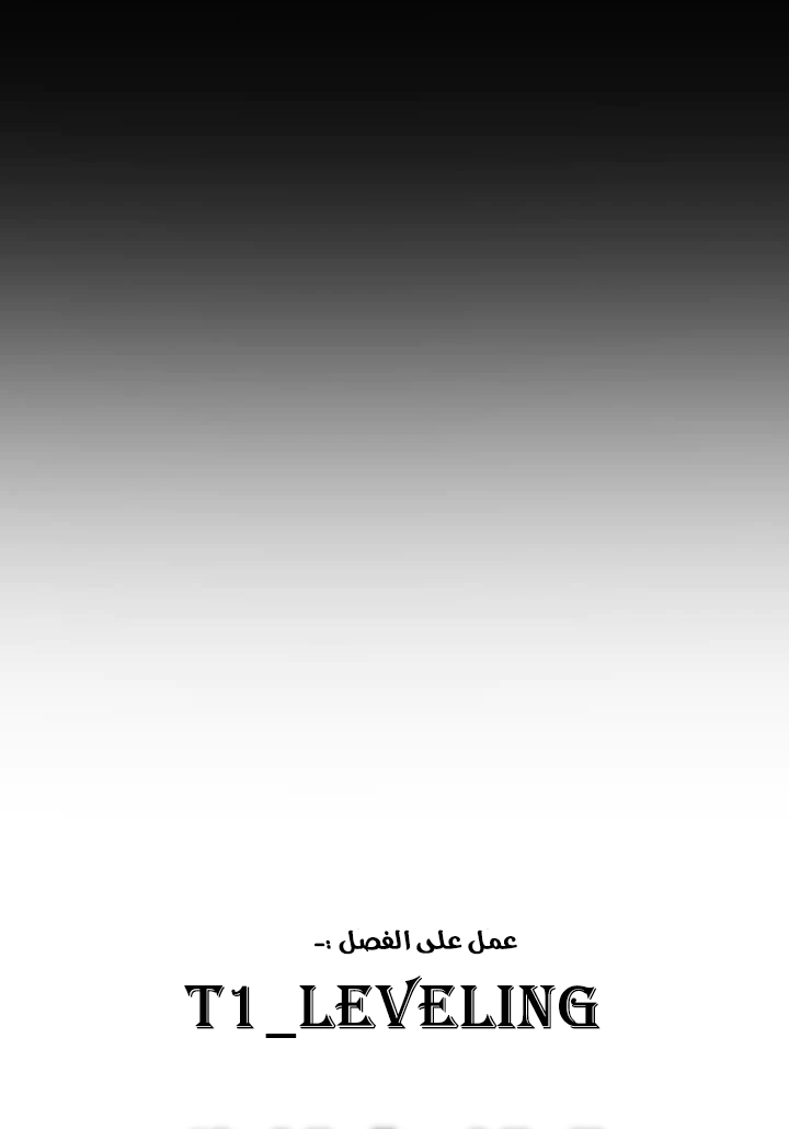 Read Return of the Bachelor AR Manga Online