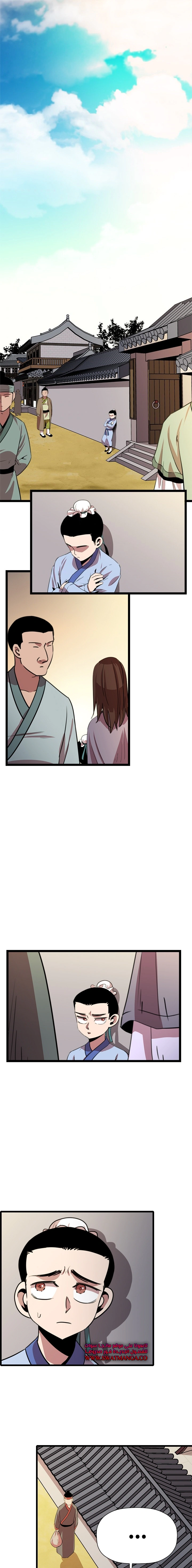 Read Return of the Bachelor AR Manga Online