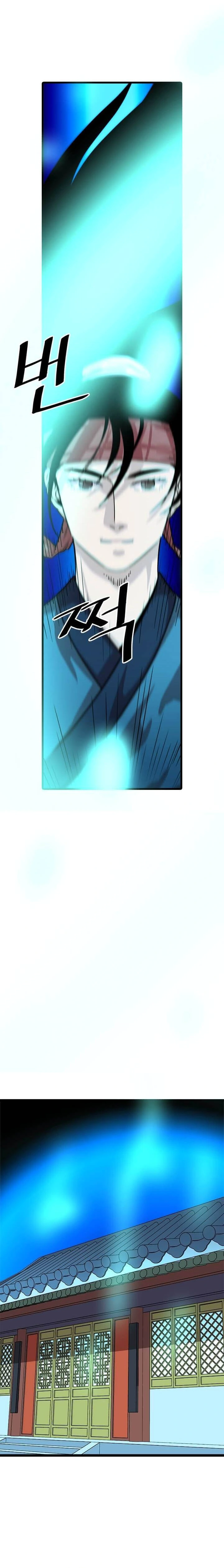 Read Return of the Bachelor AR Manga Online