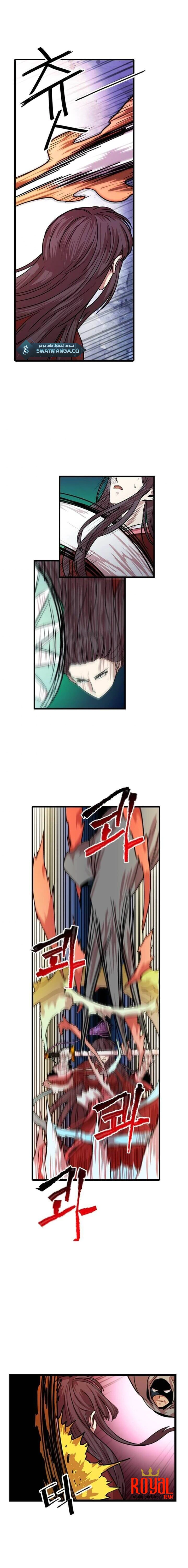 Read Return of the Bachelor AR Manga Online