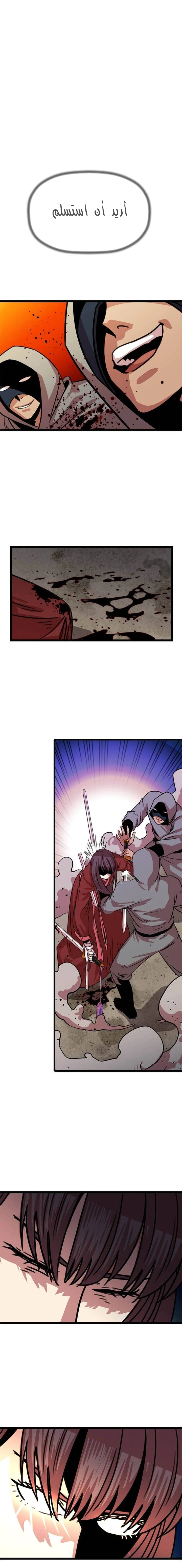 Read Return of the Bachelor AR Manga Online