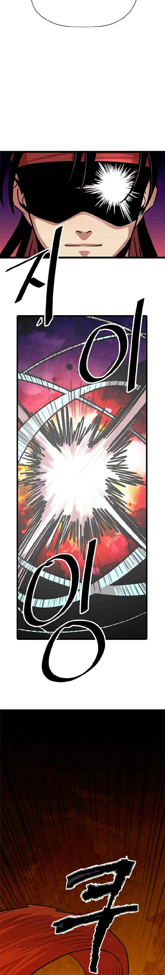Read Return of the Bachelor AR Manga Online