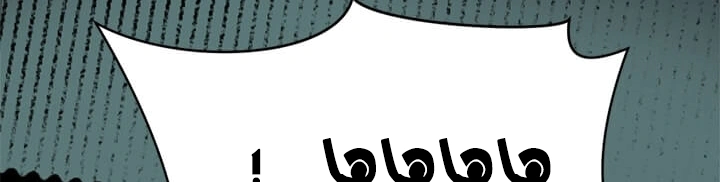 Read Return of the Bachelor AR Manga Online