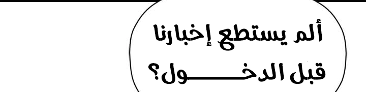 Read Return of the Bachelor AR Manga Online