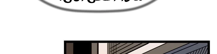 Read Return of the Bachelor AR Manga Online