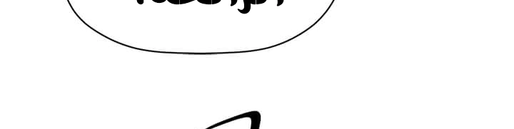 Read Return of the Bachelor AR Manga Online