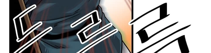 Read Return of the Bachelor AR Manga Online