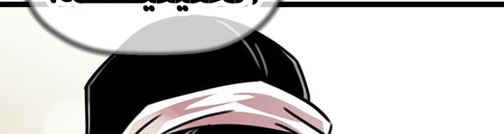 Read Return of the Bachelor AR Manga Online