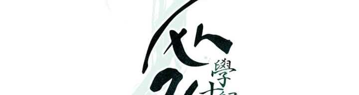 Read Return of the Bachelor AR Manga Online