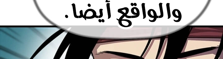Read Return of the Bachelor AR Manga Online