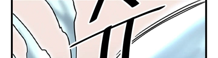 Read Return of the Bachelor AR Manga Online
