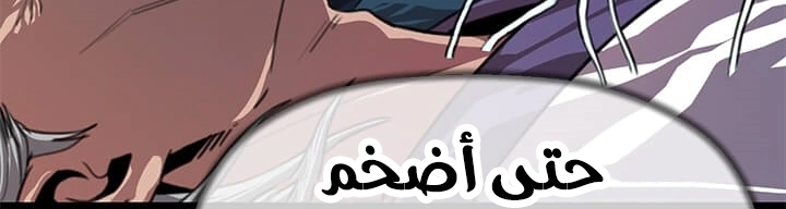 Read Return of the Bachelor AR Manga Online