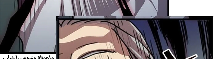 Read Return of the Bachelor AR Manga Online