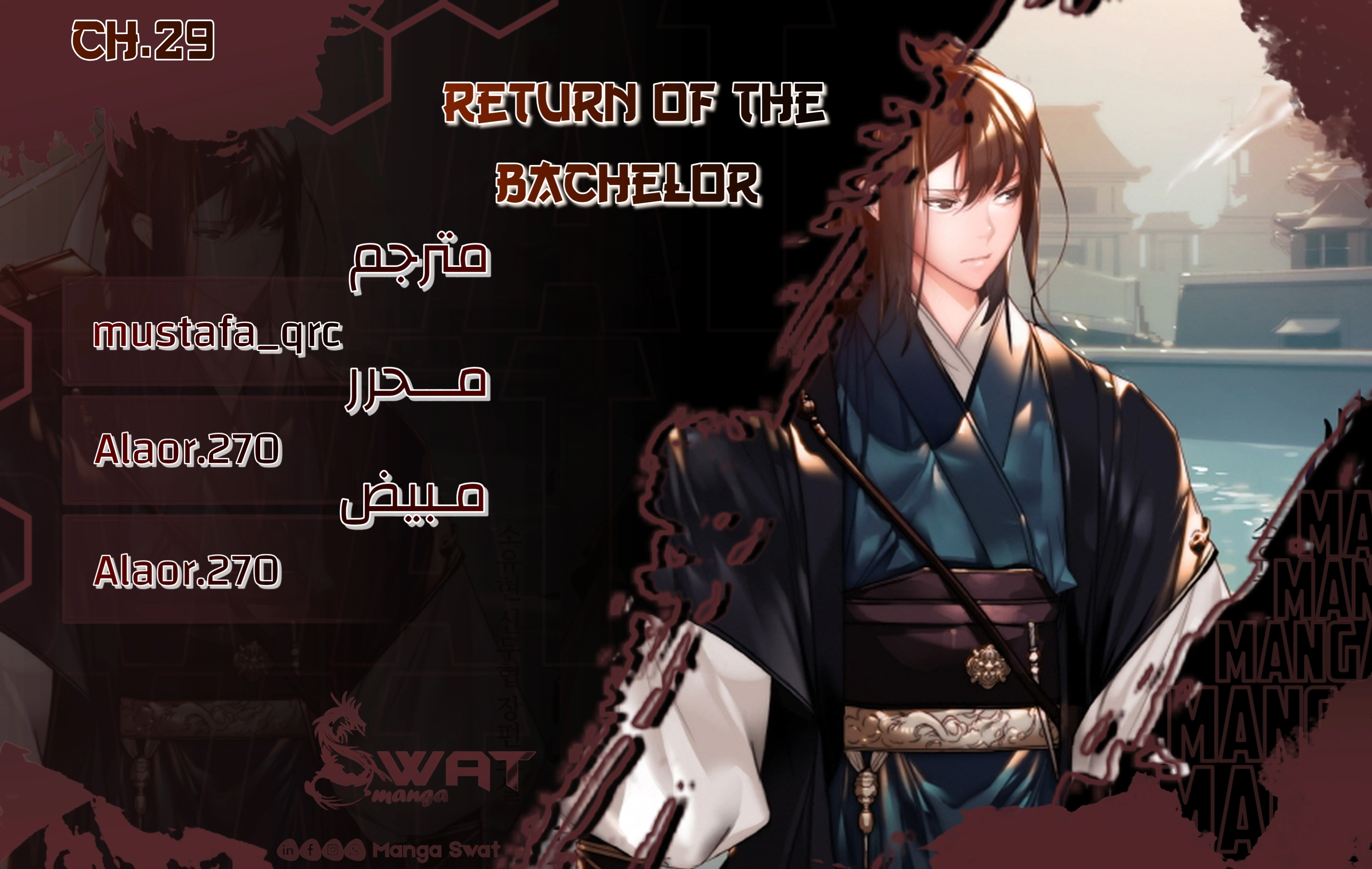 Read Return of the Bachelor AR Manga Online