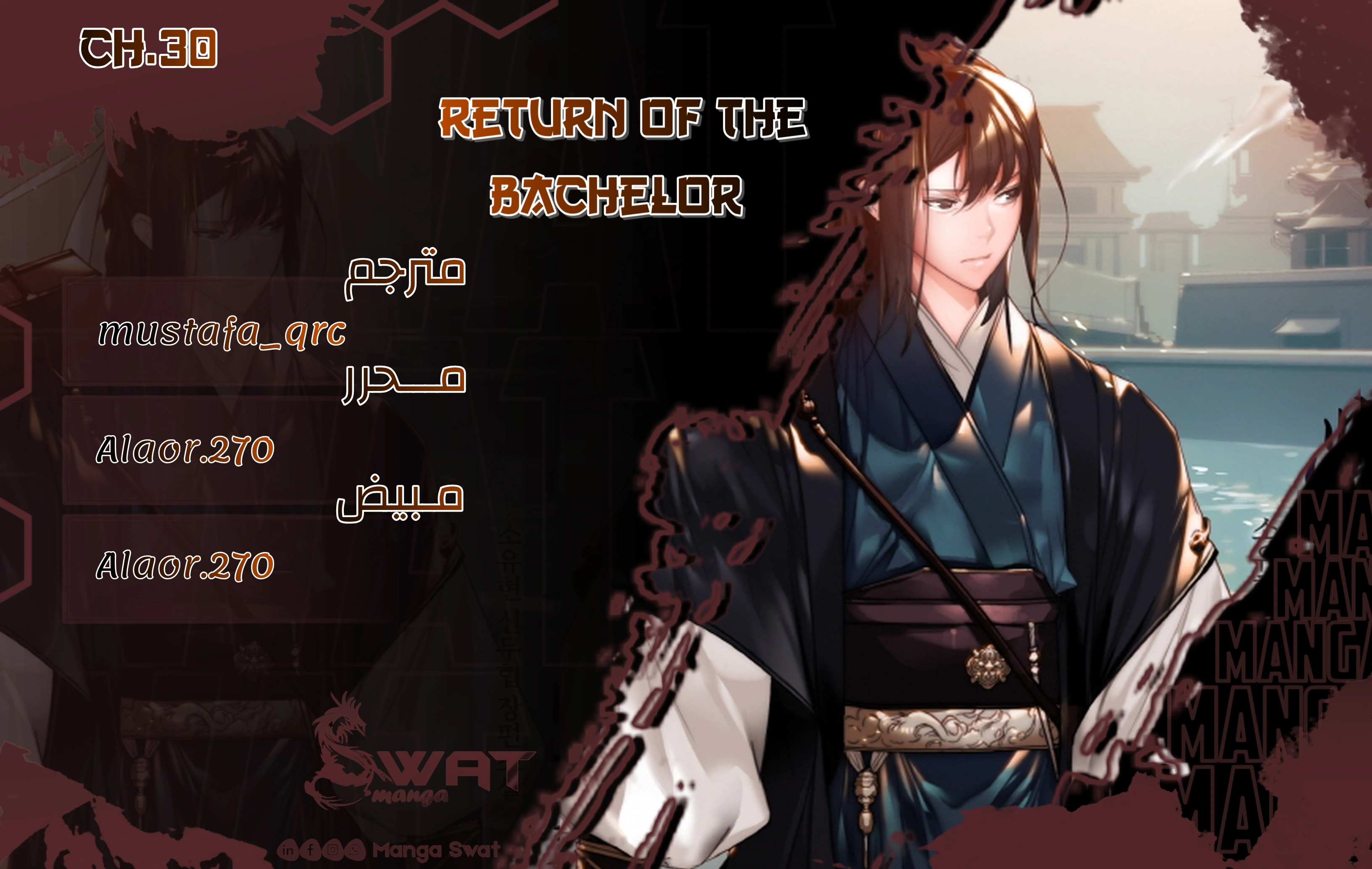 Read Return of the Bachelor AR Manga Online