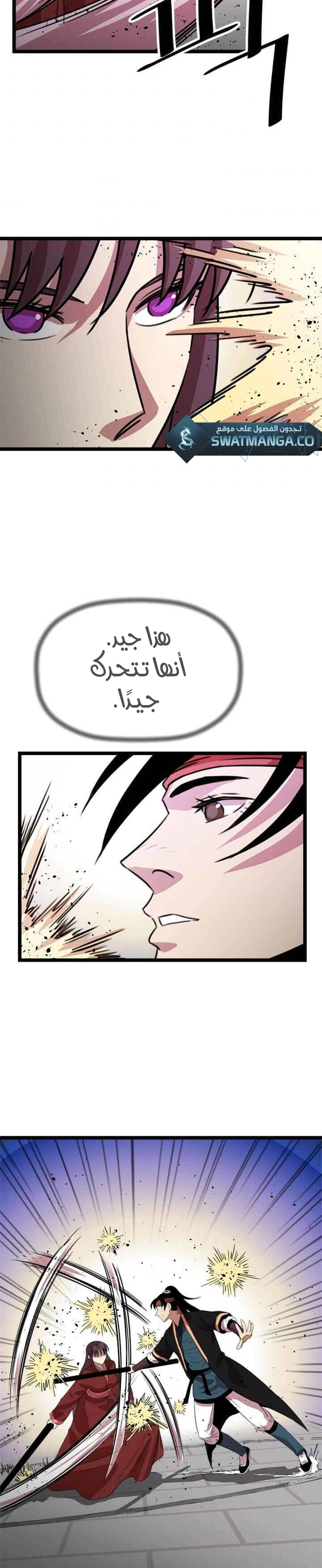 Read Return of the Bachelor AR Manga Online