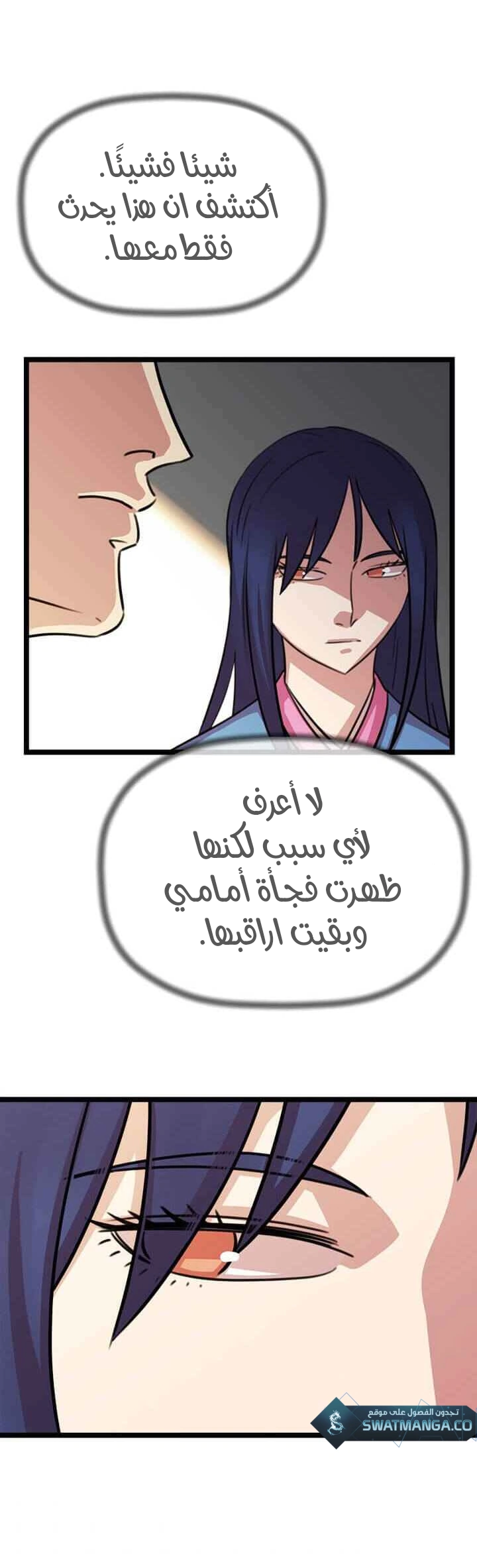 Read Return of the Bachelor AR Manga Online