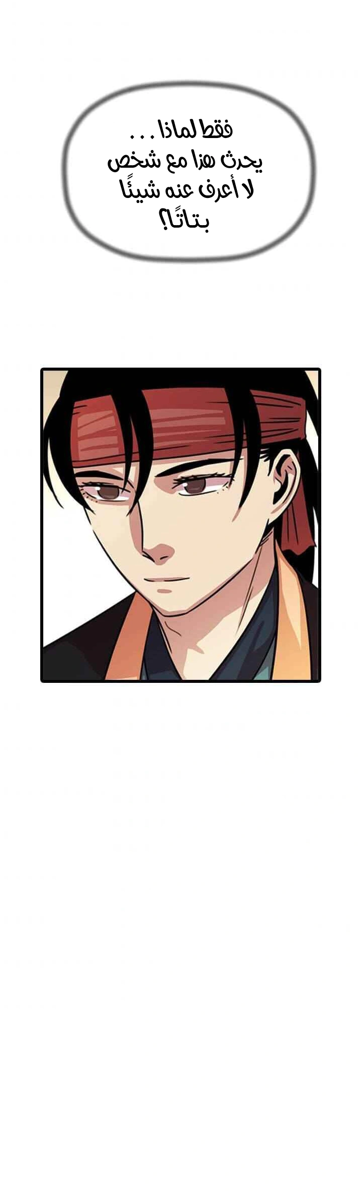 Read Return of the Bachelor AR Manga Online