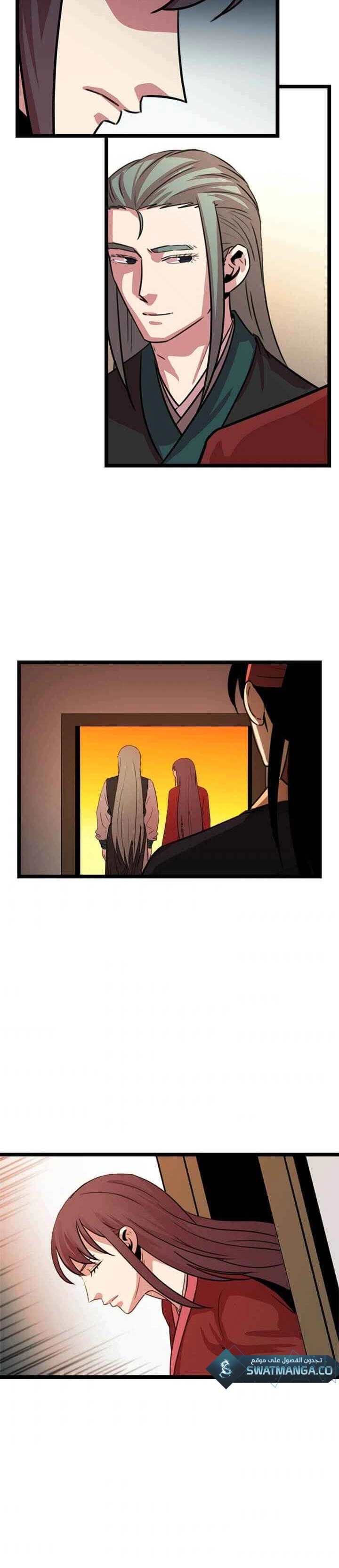 Read Return of the Bachelor AR Manga Online