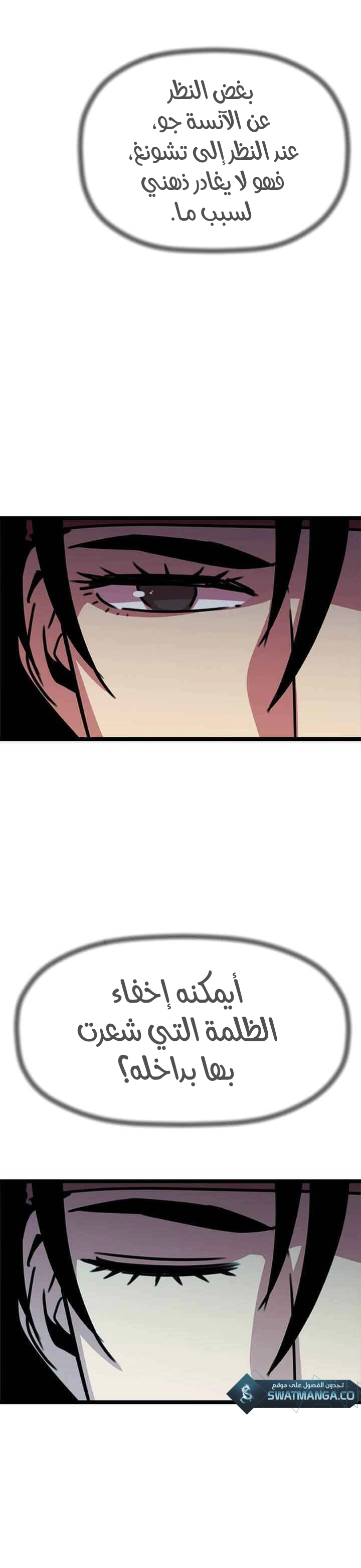Read Return of the Bachelor AR Manga Online