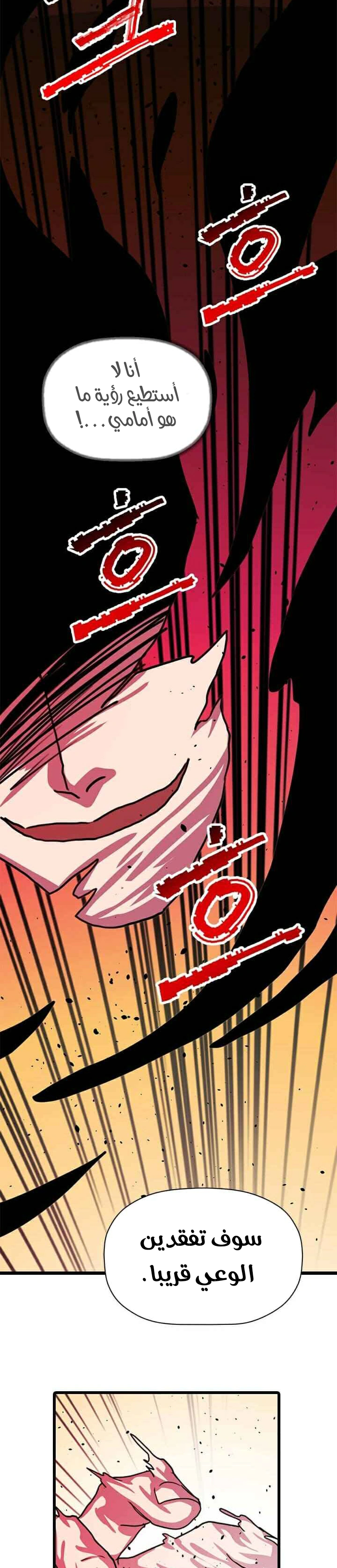 Read Return of the Bachelor AR Manga Online