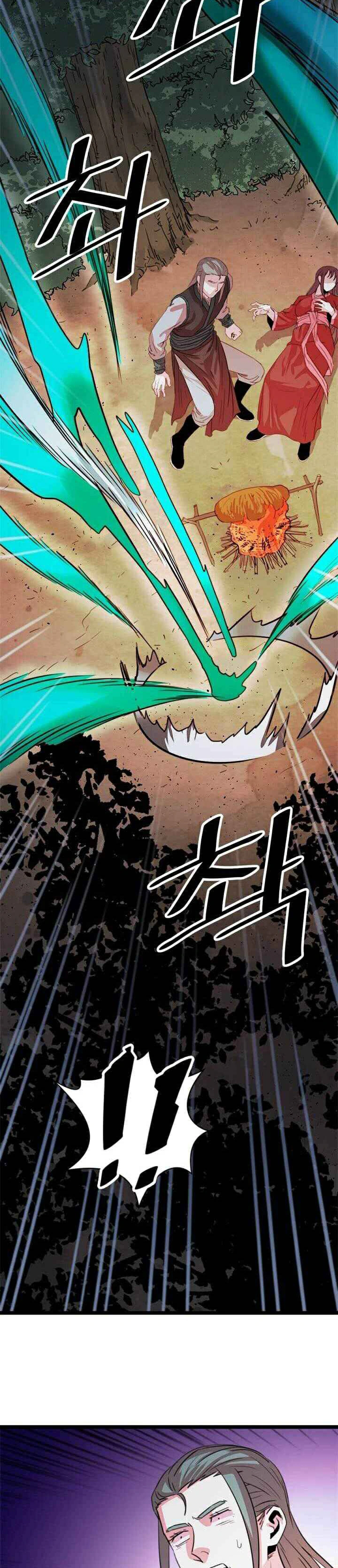 Read Return of the Bachelor AR Manga Online