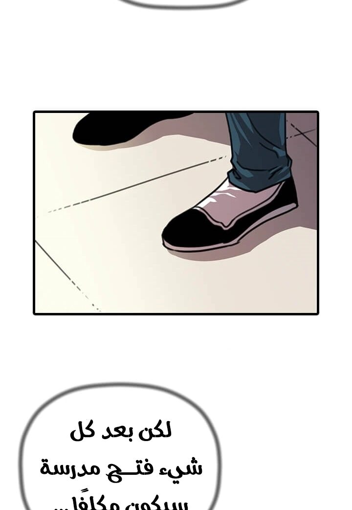 Read Return of the Bachelor AR Manga Online