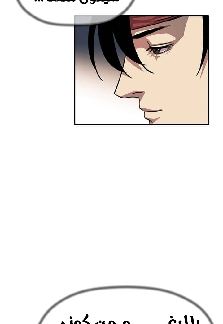 Read Return of the Bachelor AR Manga Online