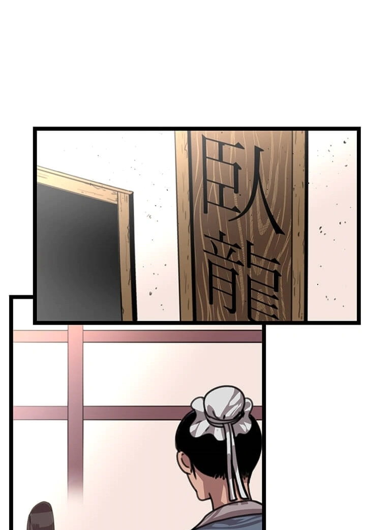 Read Return of the Bachelor AR Manga Online