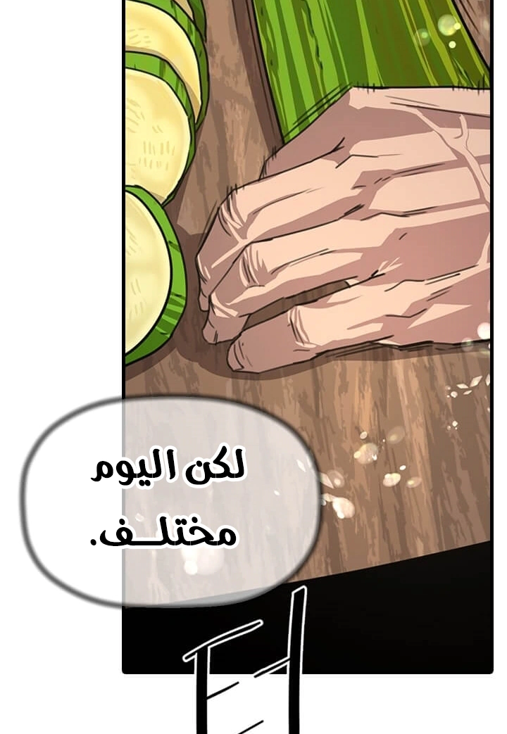 Read Return of the Bachelor AR Manga Online