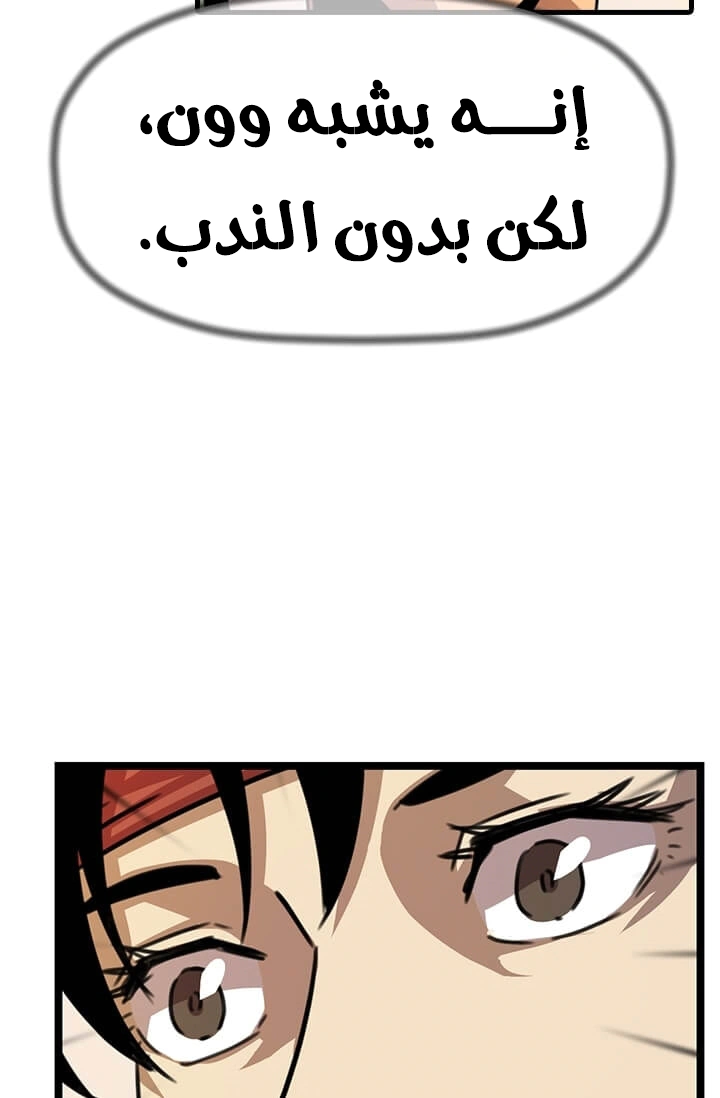 Read Return of the Bachelor AR Manga Online