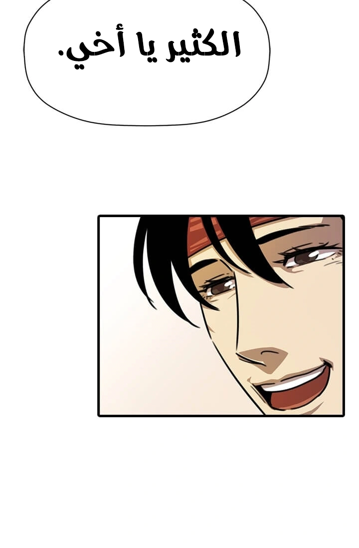 Read Return of the Bachelor AR Manga Online