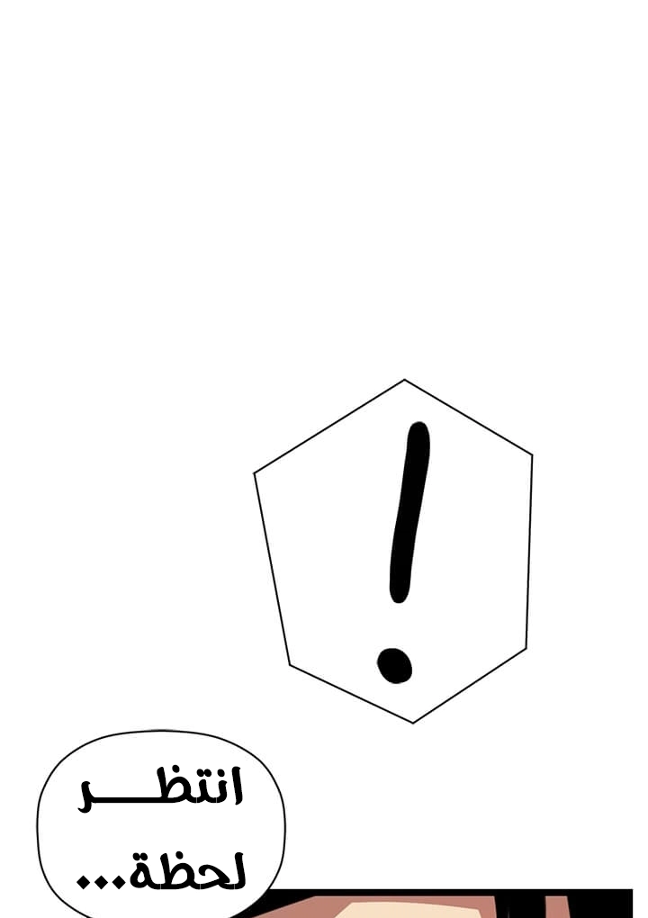 Read Return of the Bachelor AR Manga Online