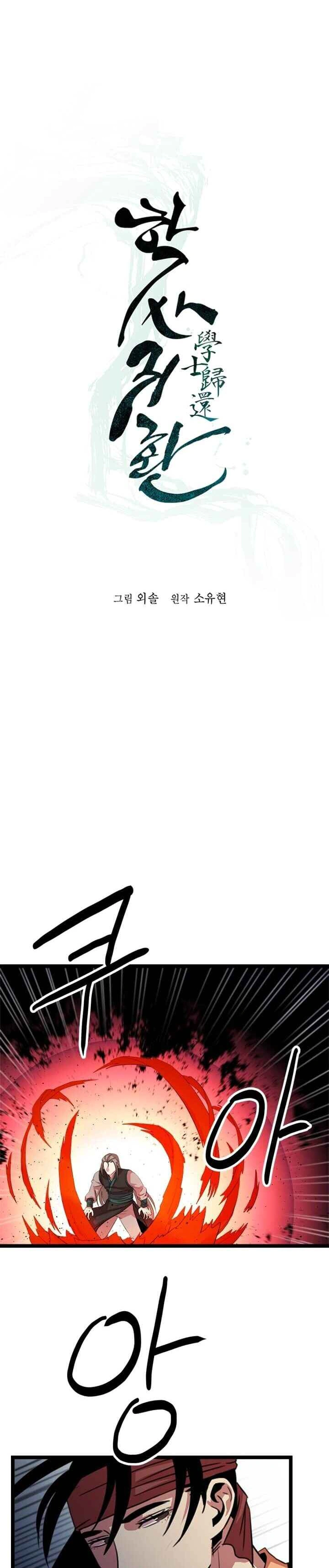 Read Return of the Bachelor AR Manga Online