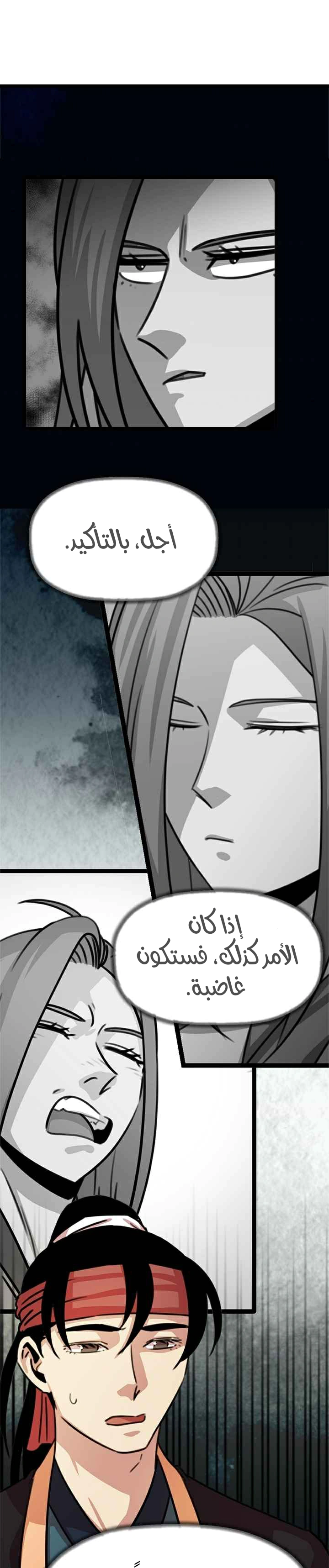 Read Return of the Bachelor AR Manga Online