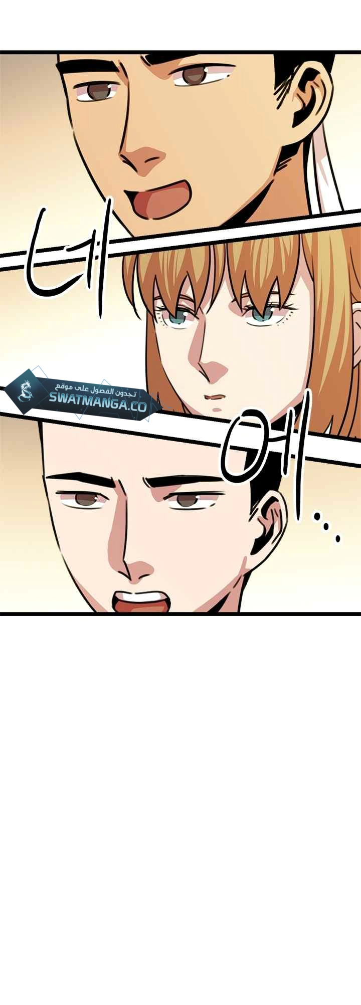 Read Return of the Bachelor AR Manga Online