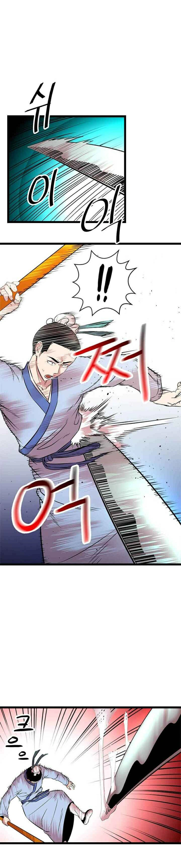 Read Return of the Bachelor AR Manga Online