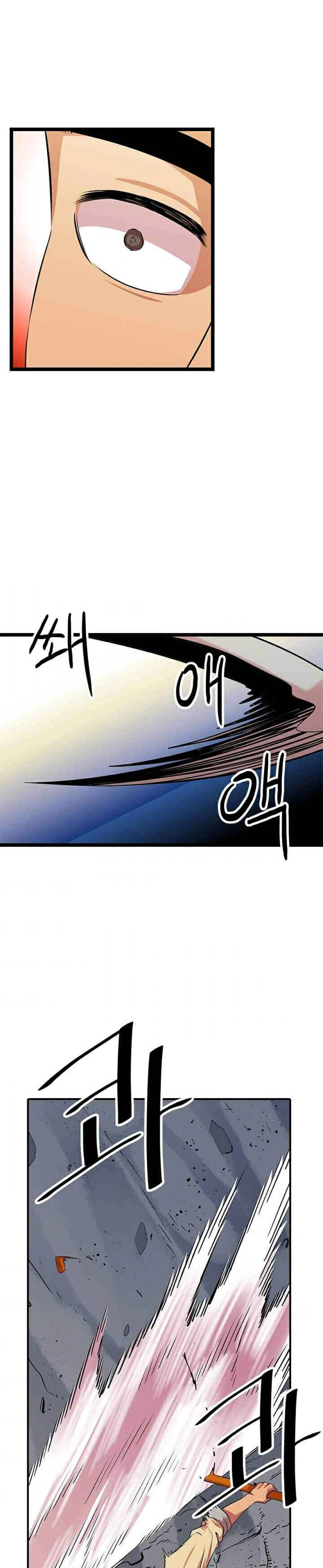 Read Return of the Bachelor AR Manga Online