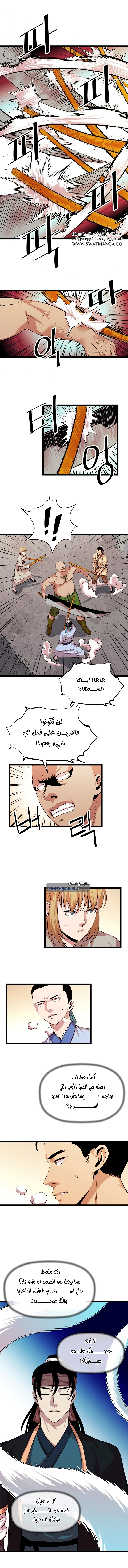 Read Return of the Bachelor AR Manga Online