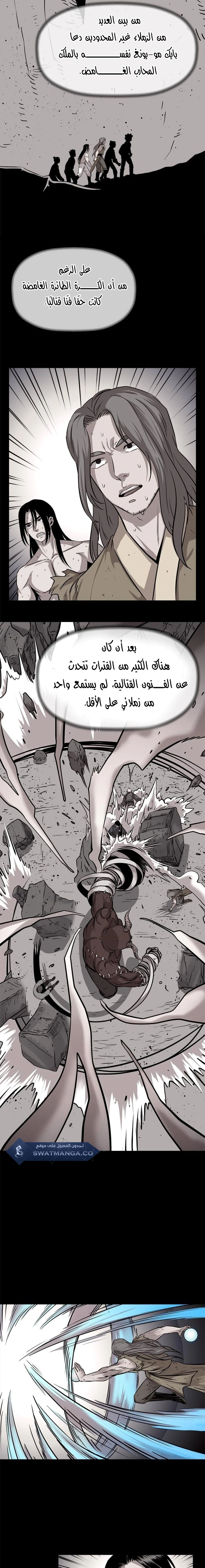 Read Return of the Bachelor AR Manga Online