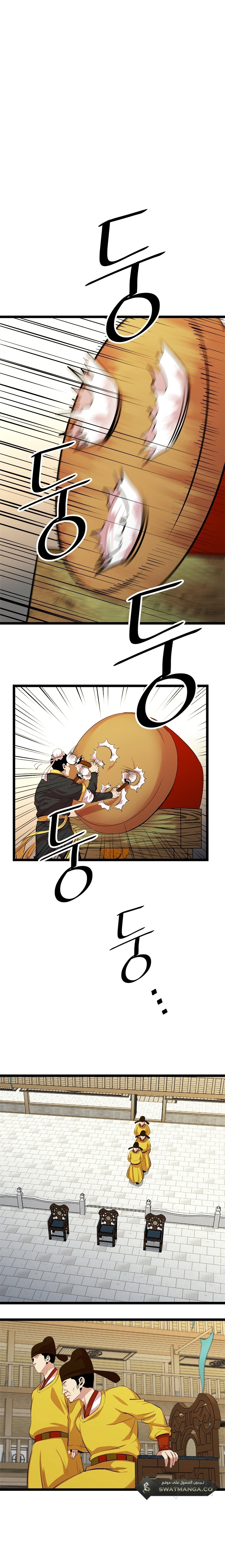 Read Return of the Bachelor AR Manga Online
